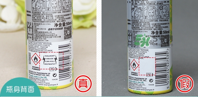 batiste���˿��ˮϴ��������ٱ��Ա�ͼ